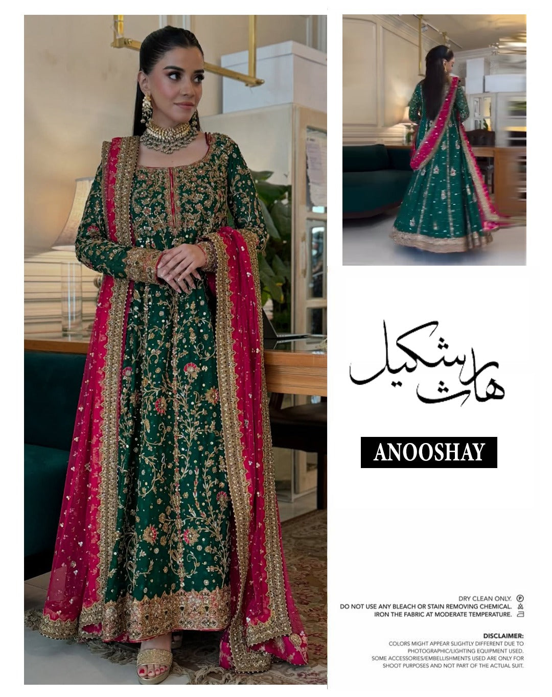The Anooshay Addawork Wedding